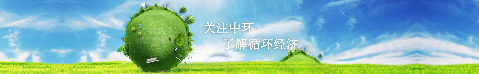 新聞動態